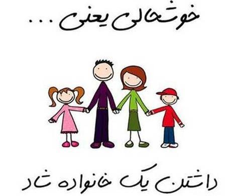 عکس گل برای پروفایل گروه خانوادگی