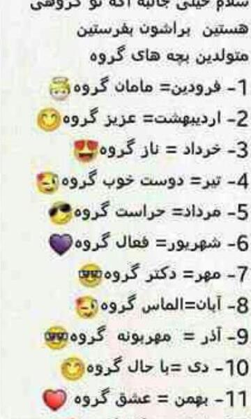 عکس گل برای پروفایل گروه خانوادگی