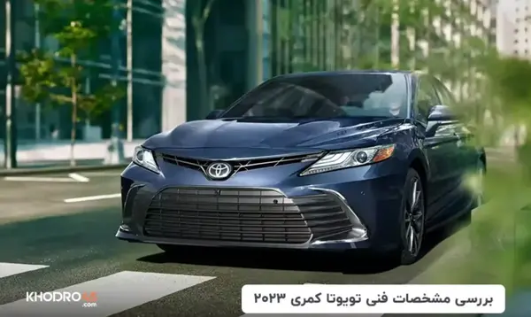 عکس داخل تویوتا کمری