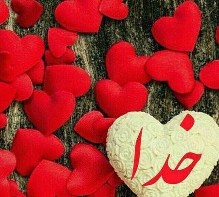 عکس گل برای پروفایل خدا