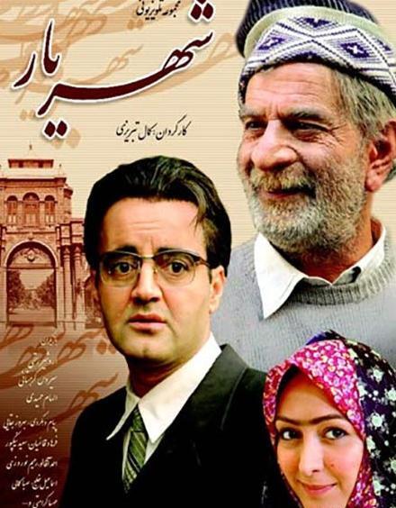 عکس واقعی ثریا عشق شهریار