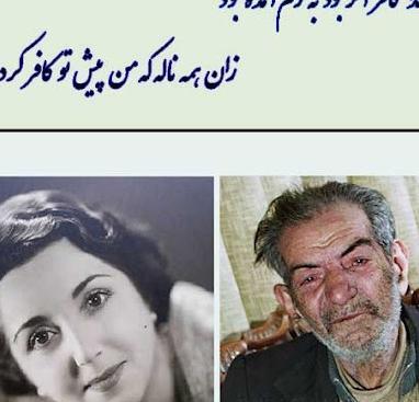 عکس واقعی ثریا عشق شهریار
