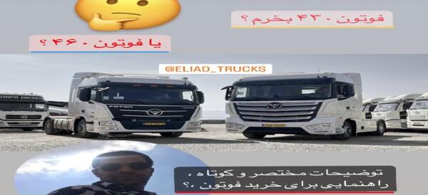 عکس فوتون ۴۳۰