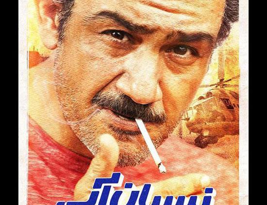 عکس تمام بازیگران نیسان آبی