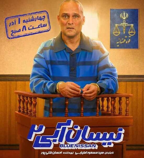 عکس تمام بازیگران نیسان آبی