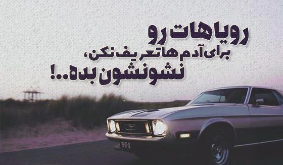 عکس پروفایل دخترونه خاص عاشقانه
