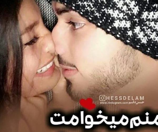 عکس پروفایل دخترونه خاص عاشقانه