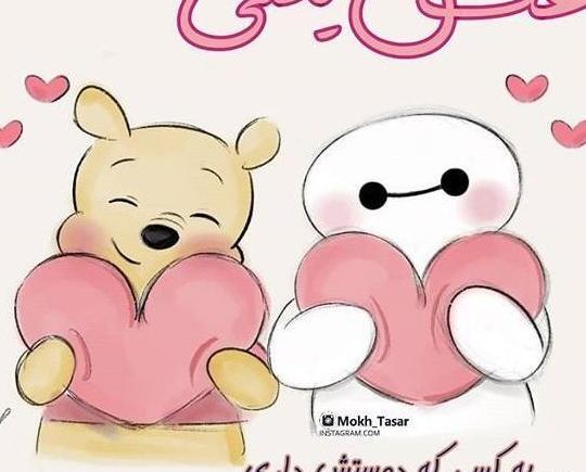 عکس پروفایل دخترونه خاص عاشقانه