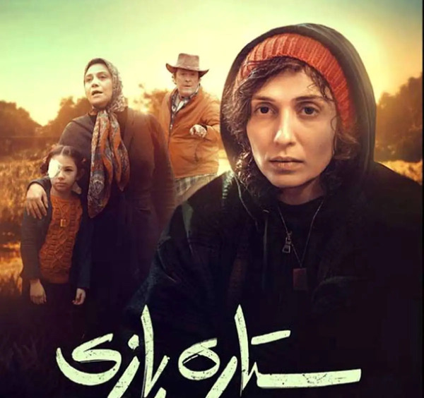 عکس واقعی صبا کمالی ستاره بازی