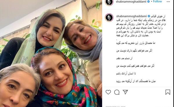 عکس واقعی صبا کمالی ستاره بازی