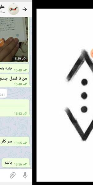 عکس یاماچ نقاشی