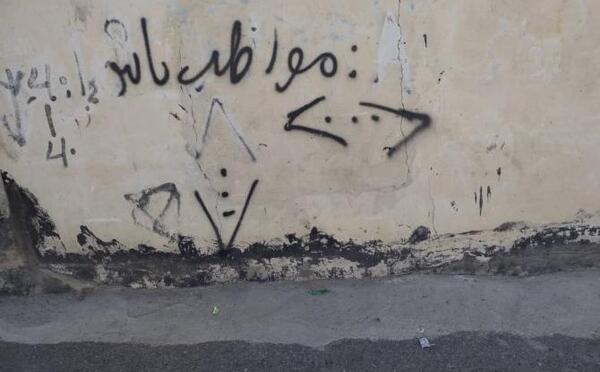 عکس یاماچ نقاشی