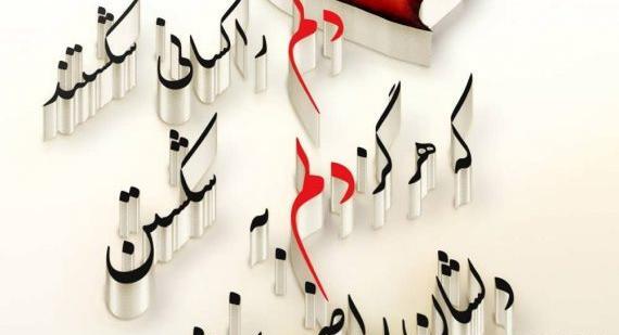 گالری عکس قلب شکسته