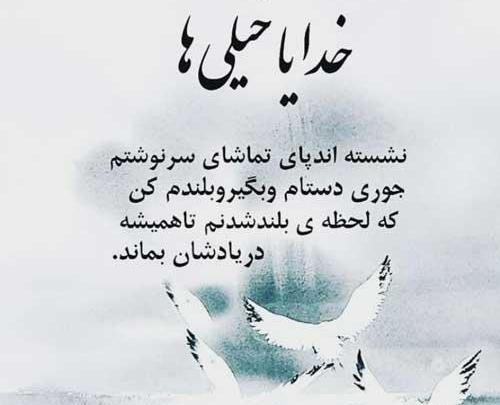 گالری عکس قلب شکسته