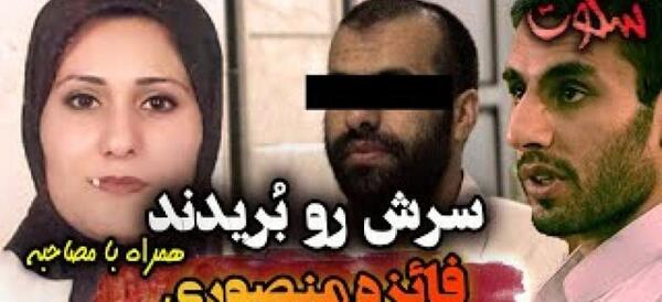 عکس واقعی فائزه و شهاب منصوری