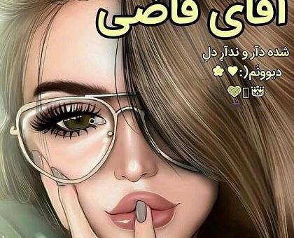 عکس پروفایل دخترونه با متن زیبا