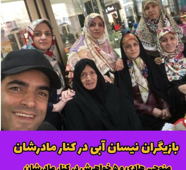 عکس بازیگر های نیسان آبی