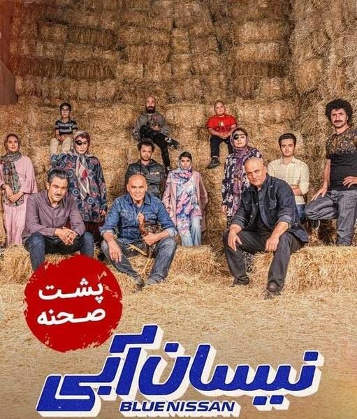عکس نیسان آبی چهار در
