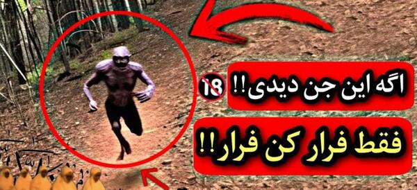 عکس واقعی گرنی