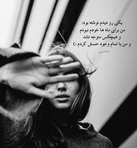 عکس پروفایل دخترونه غمگین با متن زیبا