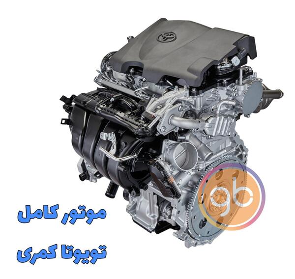 عکس موتور تویوتا کمری