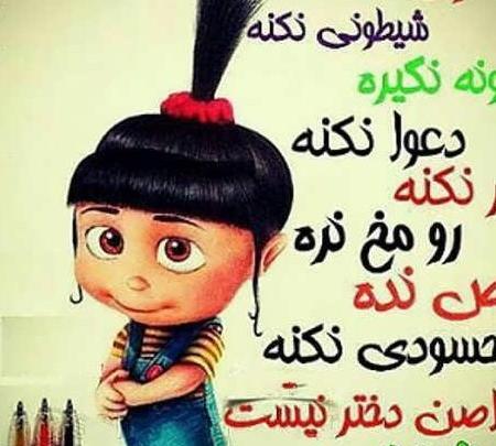 دانلود عکس پروفایل شاد دخترونه جدید