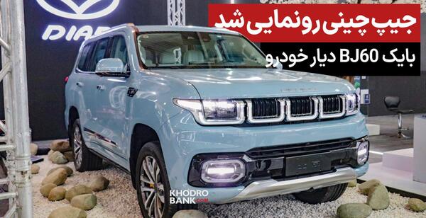 عکس ماشین فوتون جدید