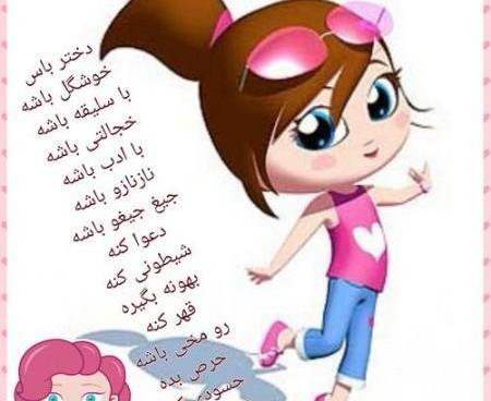 دانلود عکس های پروفایل دخترونه خاص