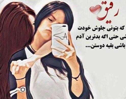 دانلود عکس های پروفایل دخترونه خاص