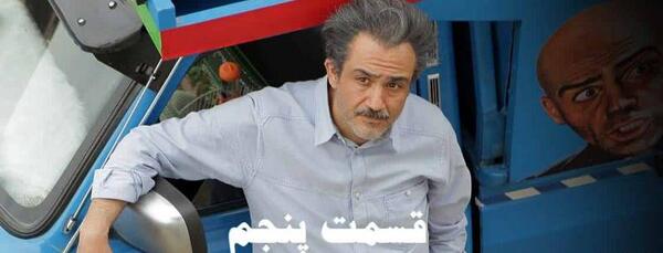 عکس نیسان جمشید هاشم پور