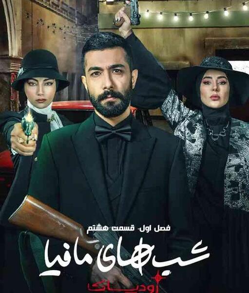 عکس بچگی محیا دهقانی