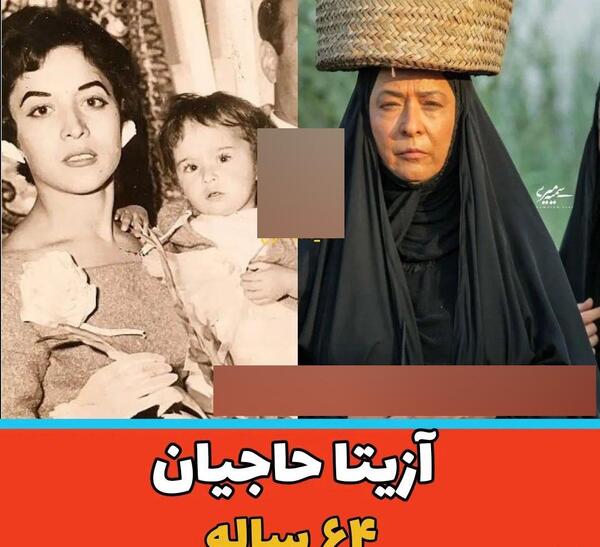 عکس بچگی محیا دهقانی