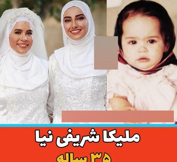 عکس بچگی محیا دهقانی