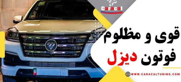 عکس ماشین فوتون دوکابین