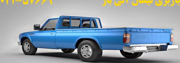 عکس نیسان حمل بار