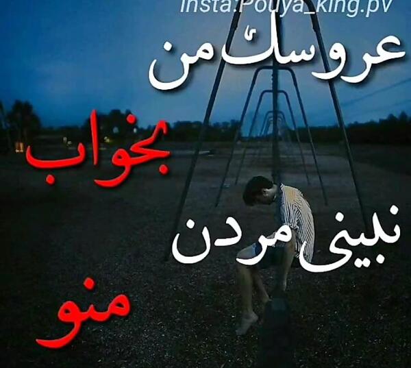 عکس قلب شکسته برای ادیت