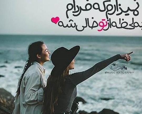 عکس پروفایل دخترونه خفن پنج نفره
