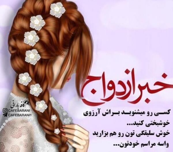عکس پروفایل دخترونه خفن پنج نفره
