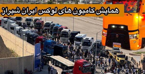 عکس های ماشین سنگین فوتون