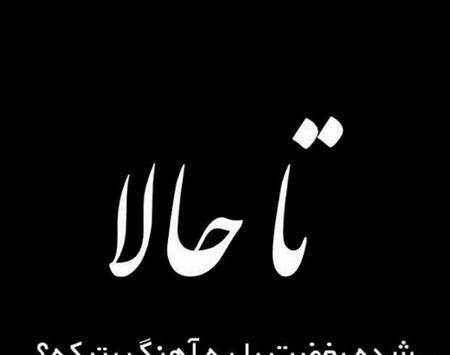 غمگین ترین عکس های پروفایل دخترونه