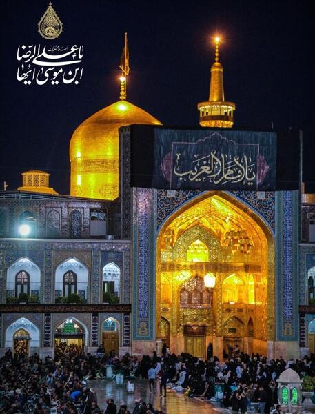 عکس از حرم امام رضا گنبد
