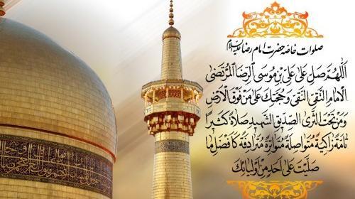 عکس از حرم امام رضا گنبد