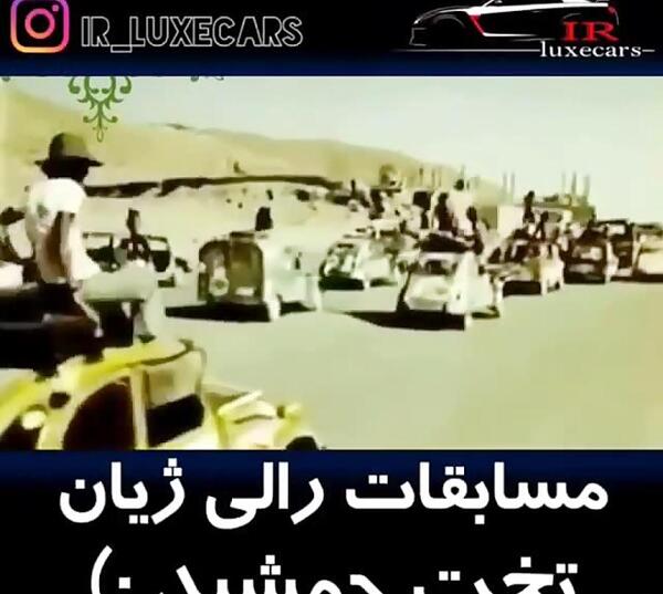 عکس موتور ژیان قدیمی