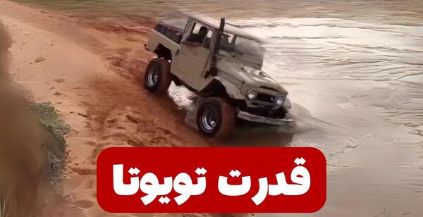 عکس نقاشی تویوتا کمری