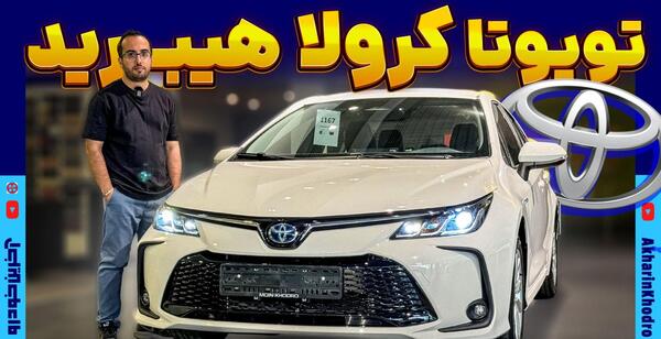 عکس نقاشی تویوتا کمری