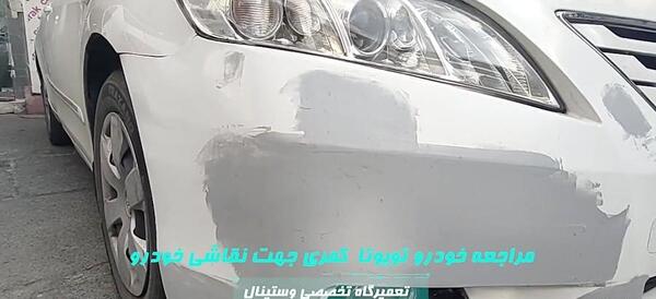 عکس نقاشی تویوتا کمری