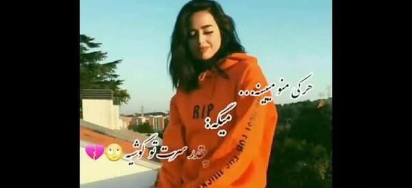 فانتزی شاد شیک عکس پروفایل خاص دخترونه