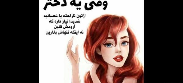 فانتزی شاد شیک عکس پروفایل خاص دخترونه