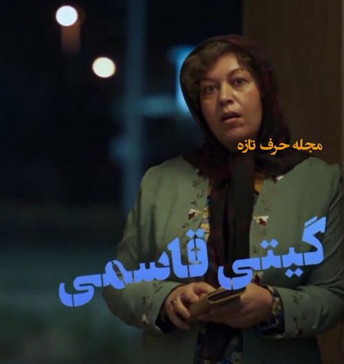 عکس بازیگران سریال نیسان آبی 2
