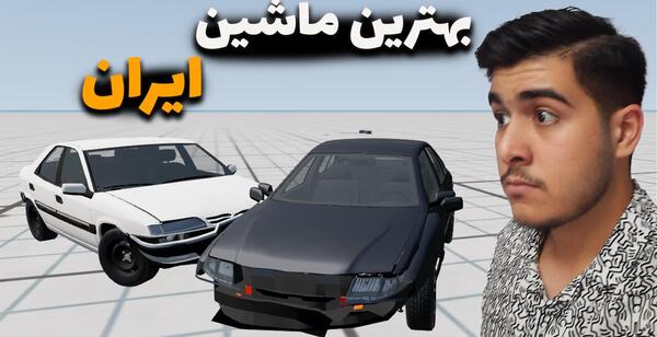 دانلود عکس تویوتا خرگوشی